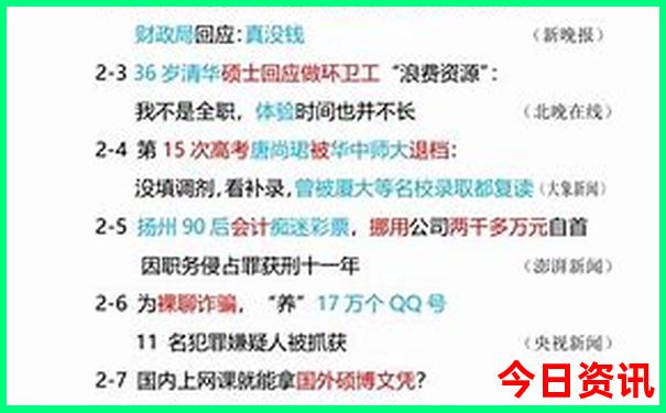 78月新疆旅游攻略
